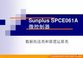 sunplus spce061a