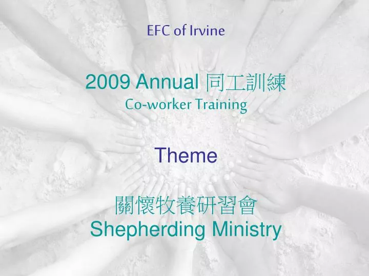 efc of irvine 2009 annual co worker training theme shepherding ministry