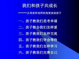 slide1