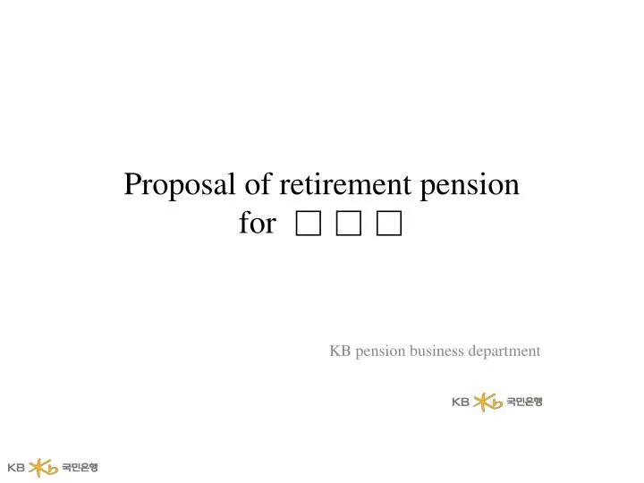proposal of retirement pension for