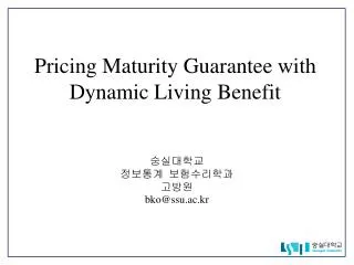 Pricing Maturity Guarantee with Dynamic Living Benefit