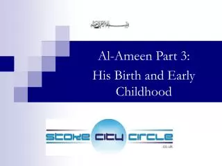 Al-Ameen Part 3: His Birth and Early Childhood