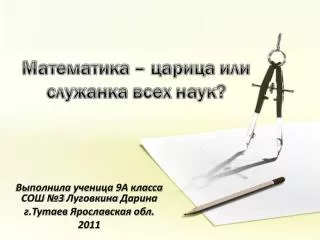 9 3 2011