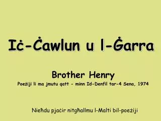 i awlun u l arra