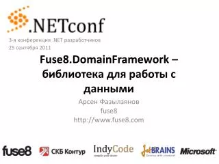 fuse8 domainframework