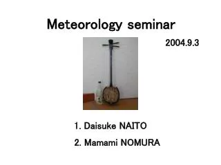 Meteorology seminar