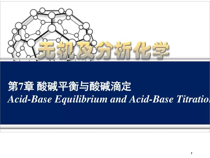 7 acid base equilibrium and acid base titration