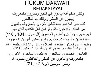 hukum dakwah