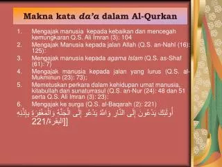 makna kata da a dalam al qurkan