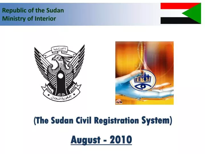 republic of the sudan ministry of interior
