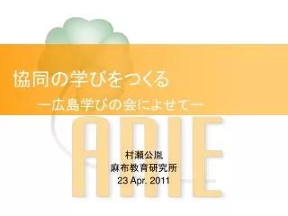 slide1