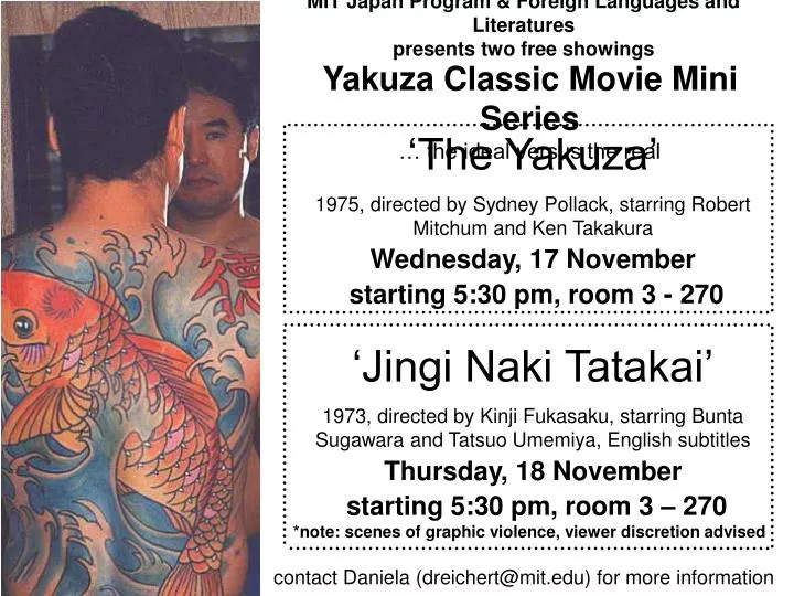 mit japan program foreign languages and literatures presents two free showings