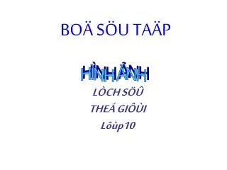 l ch s the gi i l p10