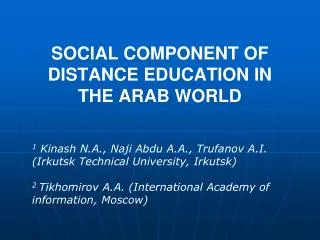 SOCIAL COMPONENT OF DISTANCE EDUCATION IN THE ARAB WORLD