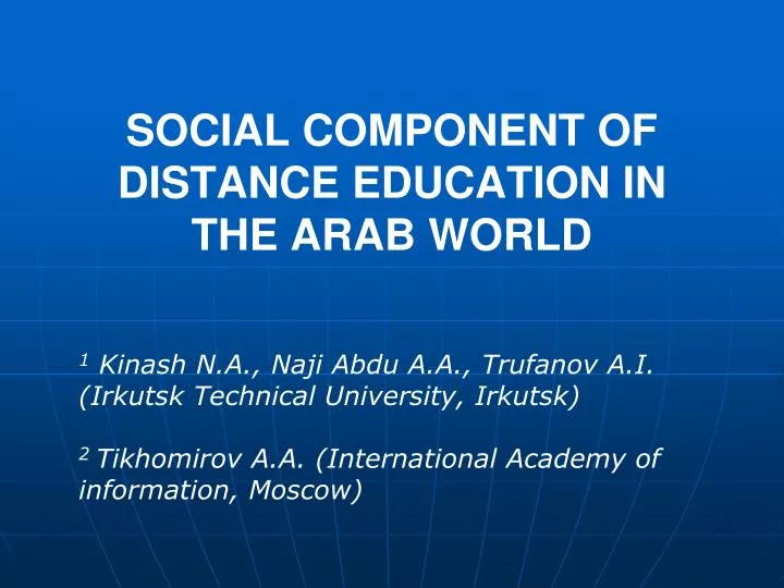 social component of distance education in the arab world