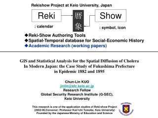 This research is one of the application studies of Reki-show Project