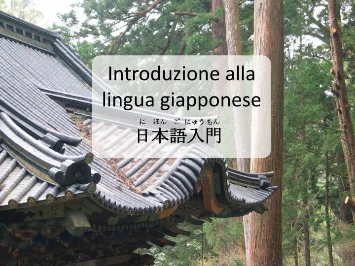 introduzione alla lingua giapponese