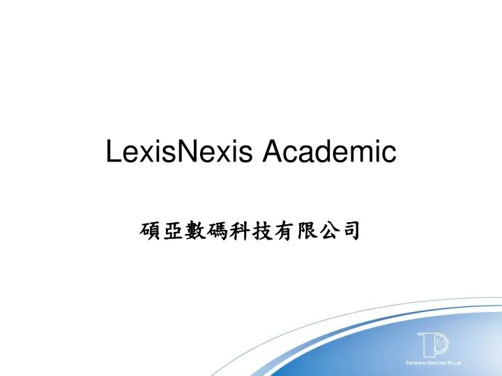 lexisnexis academic