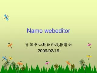 namo webeditor