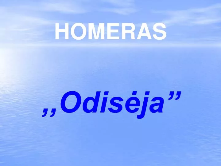 homeras