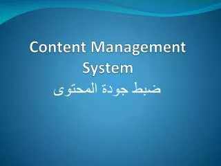 content management system