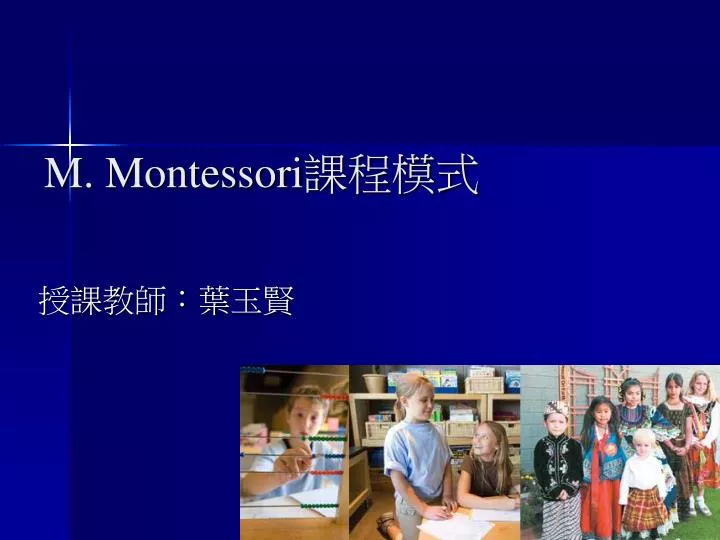 m montessori