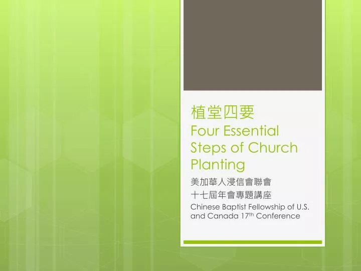 four essential steps of church planting