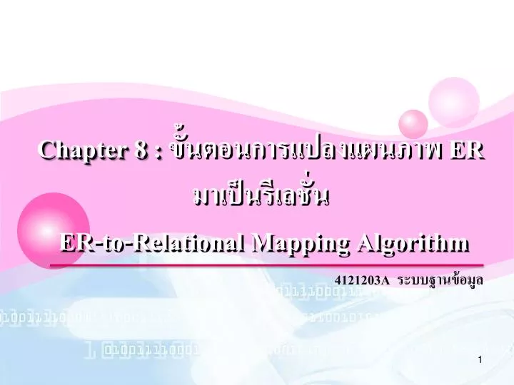chapter 8 er er to relational mapping algorithm