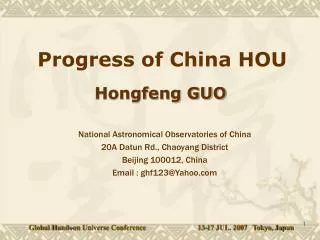 Progress of China HOU