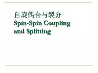 ??????? Spin-Spin Coupling and Splitting