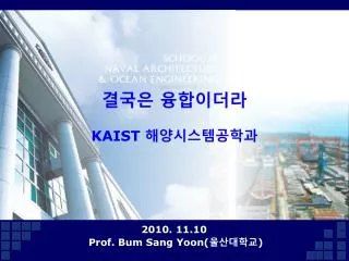 kaist