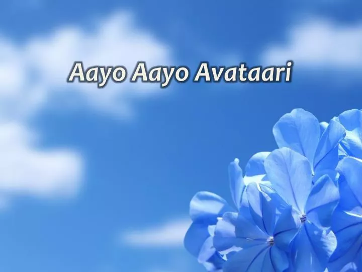 aayo aayo avataari