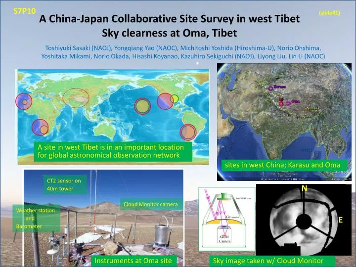 a china japan collaborative site survey in west tibet sky clearness at oma tibet