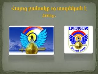 19 2011