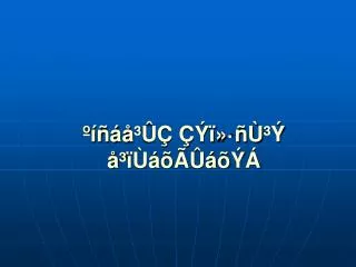 slide1