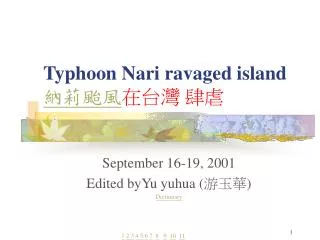 Typhoon Nari ravaged island ???? ??? ??