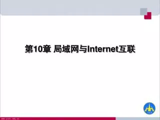 10 internet