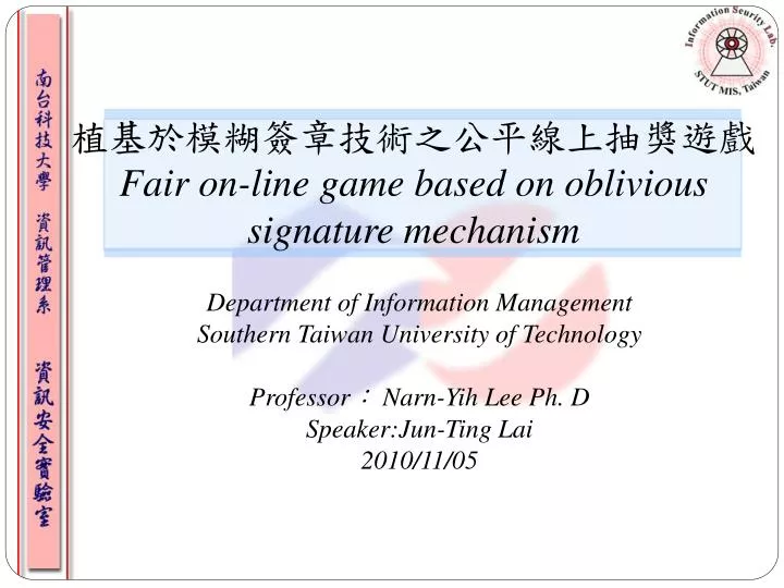fair on line game based on oblivious signature mechanism