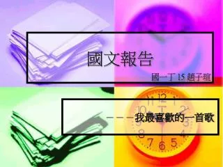 slide1