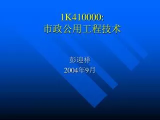 1k410000