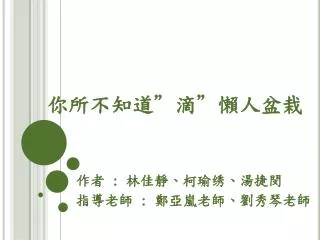 slide1