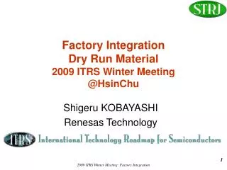 Factory Integration Dry Run Material 2009 ITRS Winter Meeting @HsinChu