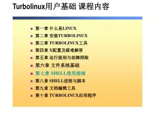 turbolinux