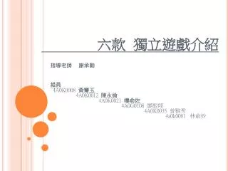 slide1