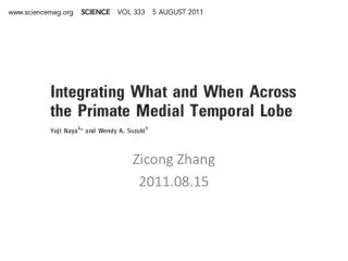 Zicong Zhang 2011.08.15