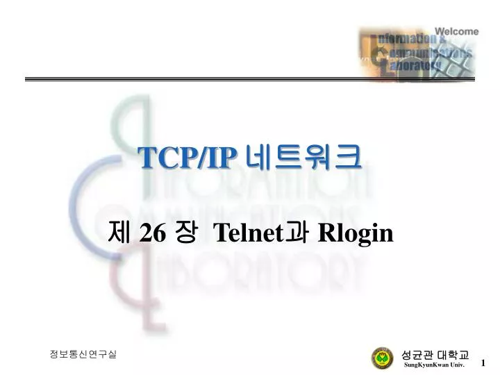 tcp ip