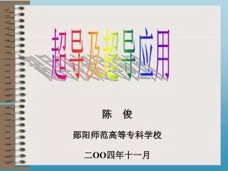 slide1