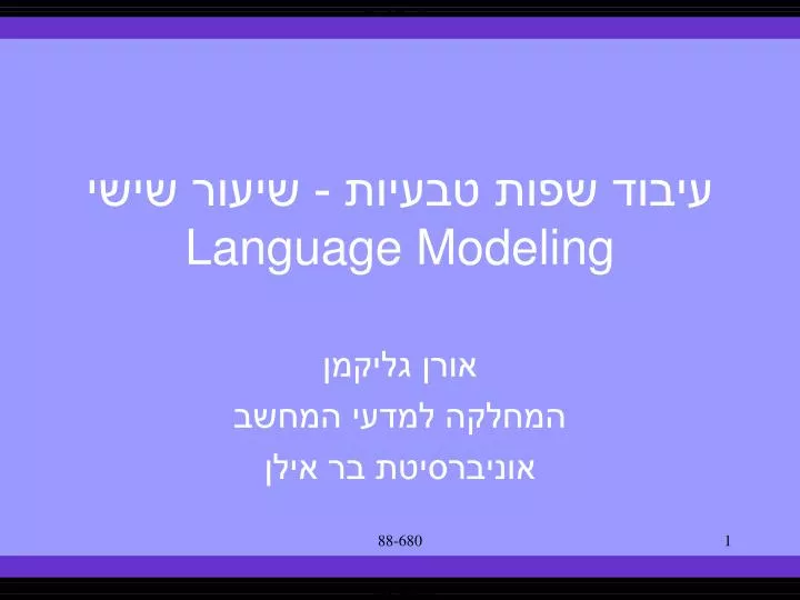 language modeling