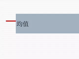 slide1
