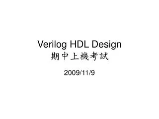 Verilog HDL Design ??????